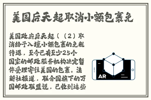 美国最新ZOOM
