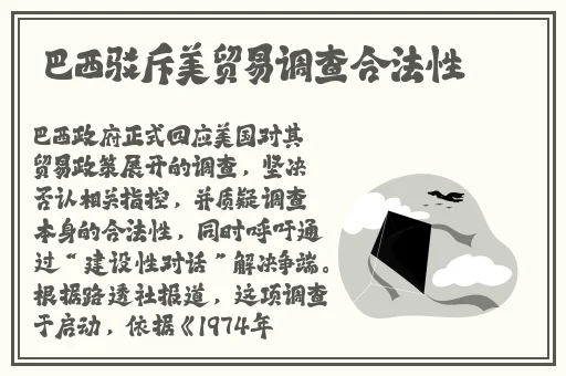笔趣阁****作文